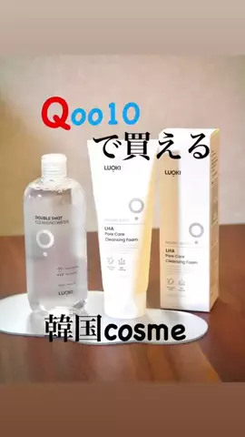 ぽんきちのTikTok投稿