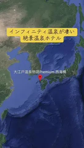 Trip in JAPANのTikTok投稿