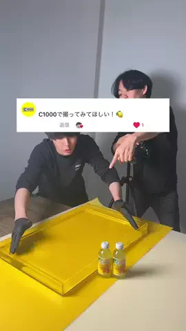 ガダバウツのTikTok投稿