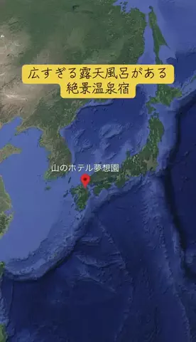 Trip in JAPANのTikTok投稿