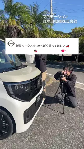 ガダバウツのTikTok投稿