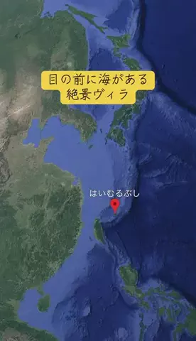 Trip in JAPANのTikTok投稿