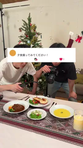 ガダバウツのTikTok投稿