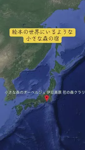 Trip in JAPANのTikTok投稿