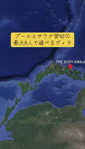 Trip in JAPANのTikTok投稿