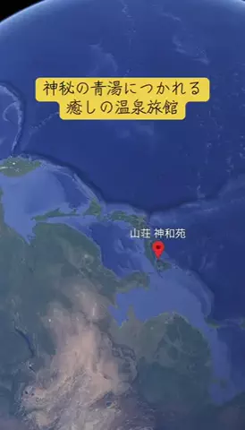 Trip in JAPANのTikTok投稿
