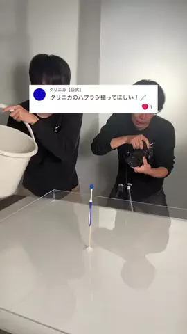 ガダバウツのTikTok投稿