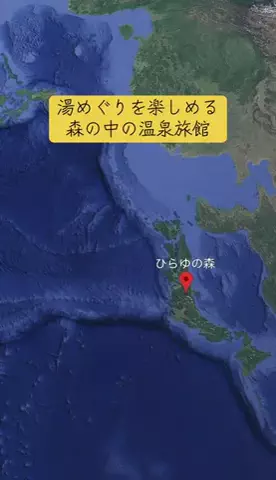 Trip in JAPANのTikTok投稿