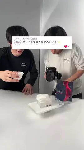 ガダバウツのTikTok投稿