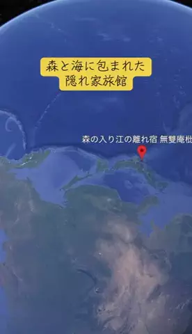 Trip in JAPANのTikTok投稿