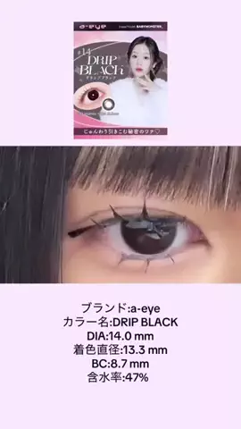 りりのTikTok投稿