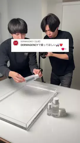 ガダバウツのTikTok投稿