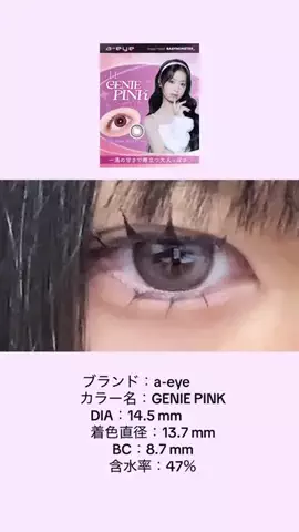 りりのTikTok投稿