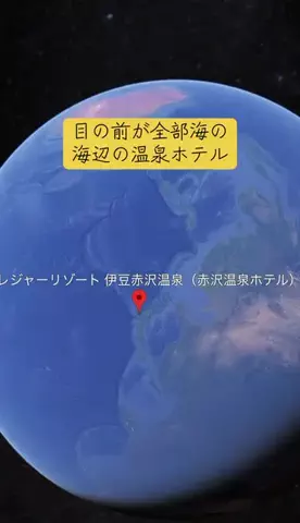 Trip in JAPANのTikTok投稿