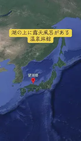Trip in JAPANのTikTok投稿
