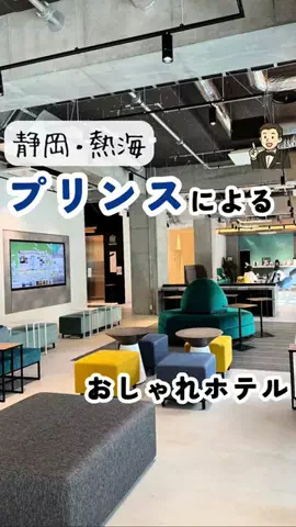 旅する作家まつむら@通訳案内士のTikTok投稿