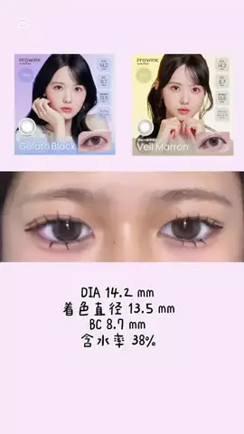 りりのTikTok投稿