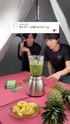ガダバウツのTikTok投稿