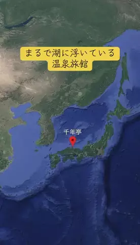 Trip in JAPANのTikTok投稿