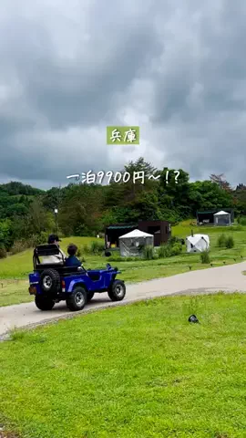 まりりん【関西ママ】子連れアウトドア×穴場スポットのTikTok投稿