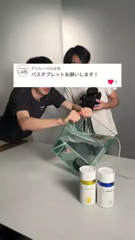 ガダバウツのTikTok投稿