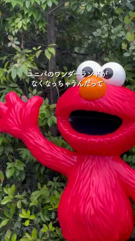 【大阪発】たっぷりおでかけ隊 🍃のTikTok投稿