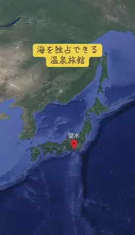 Trip in JAPANのTikTok投稿