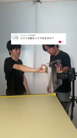 ガダバウツのTikTok投稿