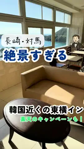 旅する作家まつむら@通訳案内士のTikTok投稿