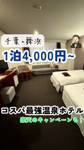 旅する作家まつむら@通訳案内士のTikTok投稿
