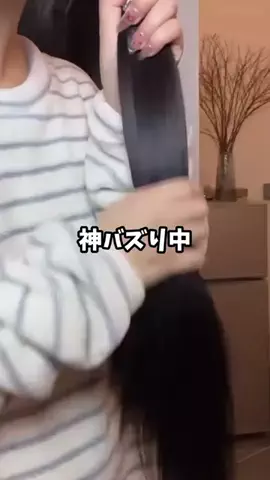 キメ肌美@元キャバ嬢のTikTok投稿