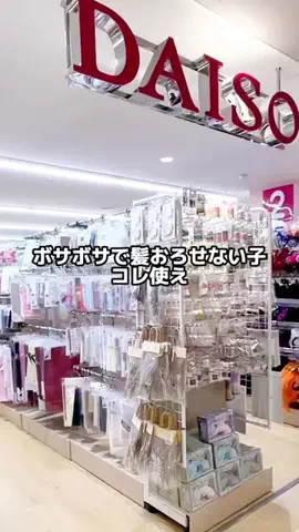 キメ肌美@元キャバ嬢のTikTok投稿