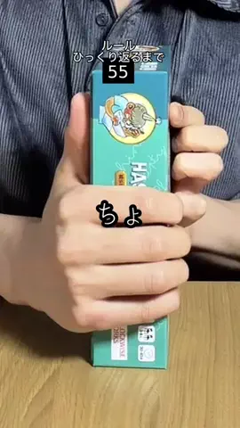 わたなべさんのボードゲーム棚のTikTok投稿