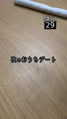 わたなべさんのボードゲーム棚のTikTok投稿
