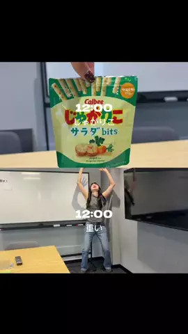 misaのTikTok投稿