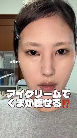 るんのTikTok投稿