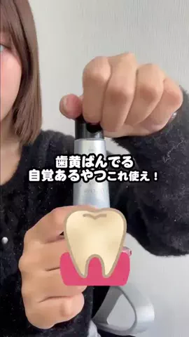 🦋あいる🦋のTikTok投稿