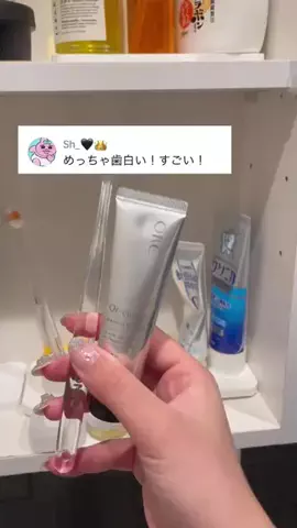🦋あいる🦋のTikTok投稿