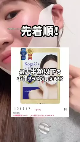 🦋あいる🦋のTikTok投稿