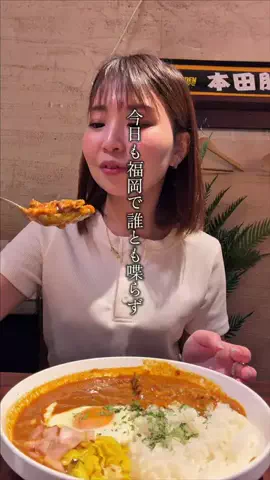 バリうま福岡｜グルメのTikTok投稿