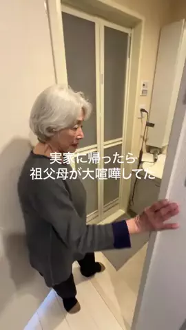 ずっと若くいたいのTikTok投稿