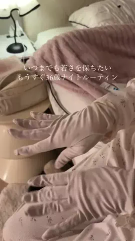 きこりん⌇白×ピンクの部屋に住む30代独身女子のTikTok投稿