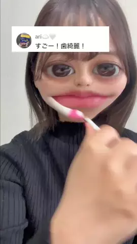 🦋あいる🦋のTikTok投稿