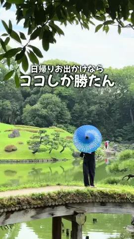 ゆらくん|都内からおでかけ夫婦のTikTok投稿