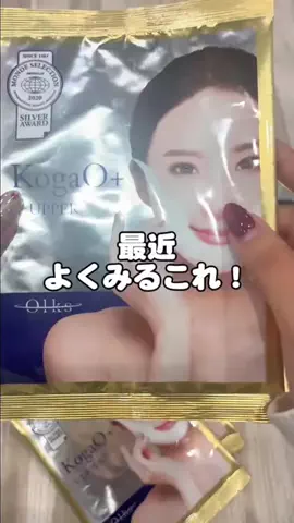 🦋あいる🦋のTikTok投稿