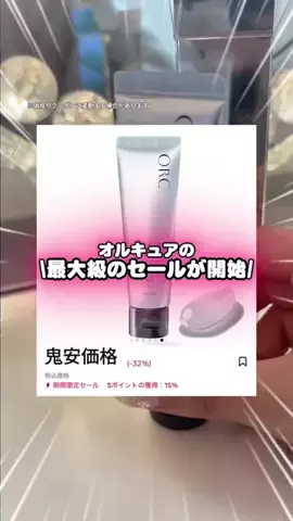 🦋あいる🦋のTikTok投稿