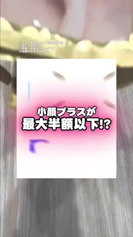 🦋あいる🦋のTikTok投稿
