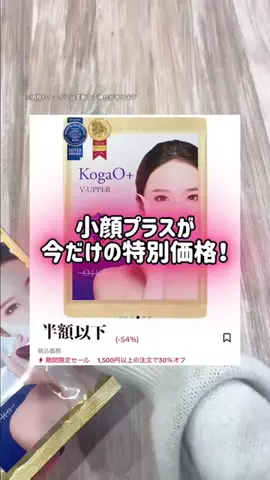 🦋あいる🦋のTikTok投稿
