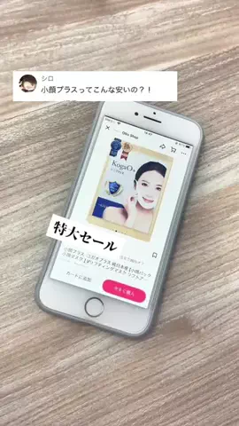 🦋あいる🦋のTikTok投稿