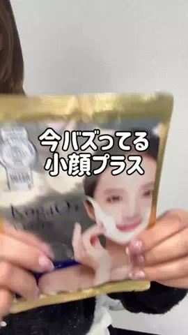🦋あいる🦋のTikTok投稿